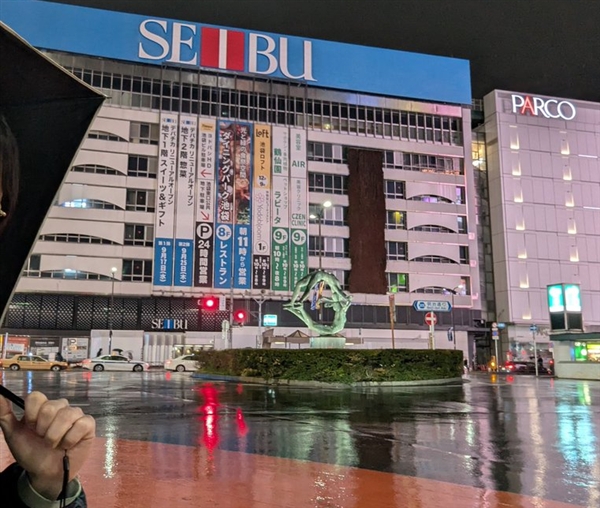 �r�܂̉w�O