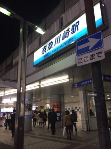 川崎駅前